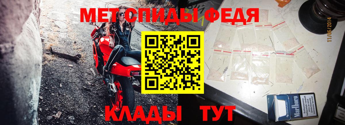 АМФ  Вход с VPN  Надым  АМФЕТАМИН VHQ 