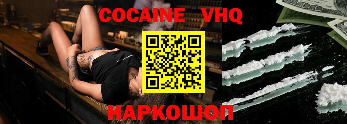 COCAIN Перу Надым