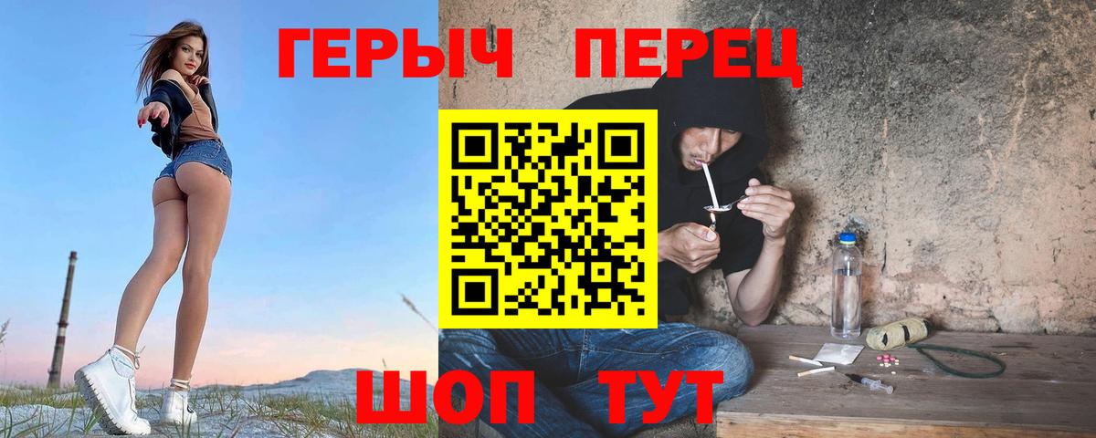Надым  ГЕРОИН Афган  Вход с VPN 