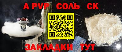 а пвп мука Донецк