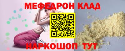 молекула духа Дубна