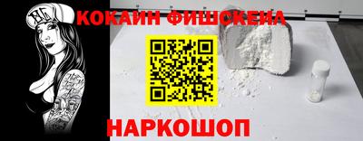 молекула духа Дубна