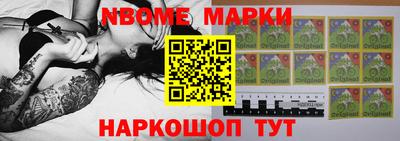 молекула духа Дубна