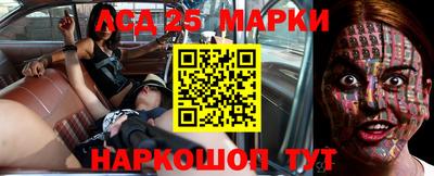 бошки Донской