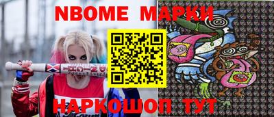 бошки Донской