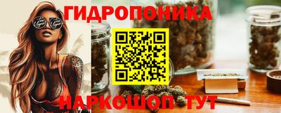 молекула духа Дубна