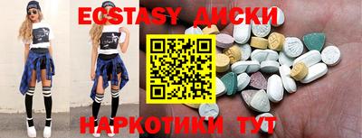 молекула духа Дубна