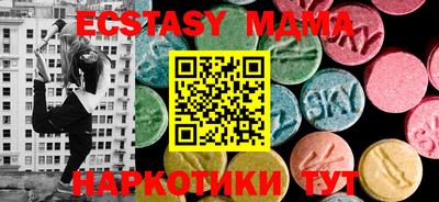 молекула духа Дубна