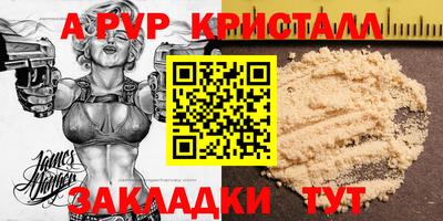 бошки Донской