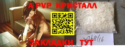 а пвп мука Донецк