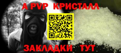молекула духа Дубна