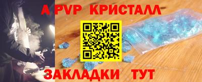 бошки Донской