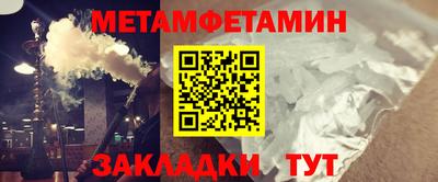молекула духа Дубна
