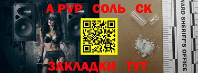 бошки Донской
