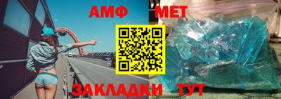 молекула духа Дубна