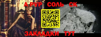 молекула духа Дубна