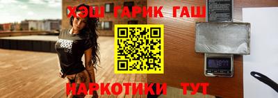 кристаллы Чебаркуль