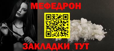 а пвп мука Донецк