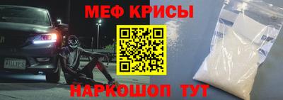 бошки Донской