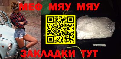 а пвп мука Донецк