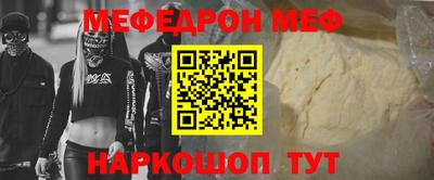 а пвп мука Донецк