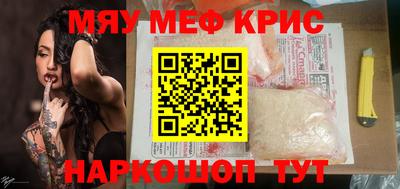 молекула духа Дубна