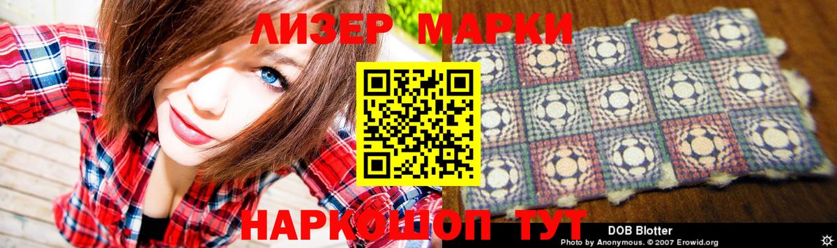 LSD-25 экстази кислота  ЛСД экстази  ОМГ ОМГ   Вход с VPN  Надым 