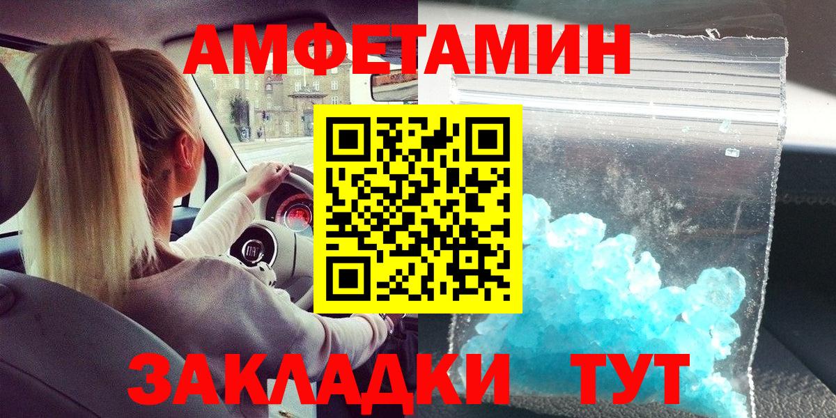 Метамфетамин винт  Вход с VPN  Метамфетамин  Надым 
