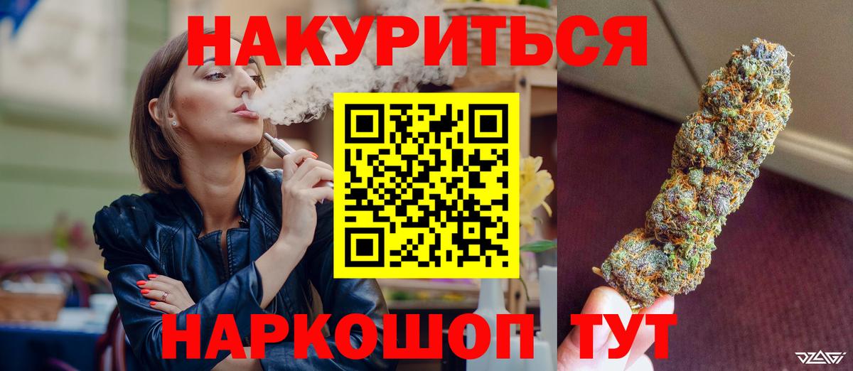 Шишки марихуана гибрид  Вход с VPN  МАРИХУАНА AK-47  Бошки марихуана семена  Надым 