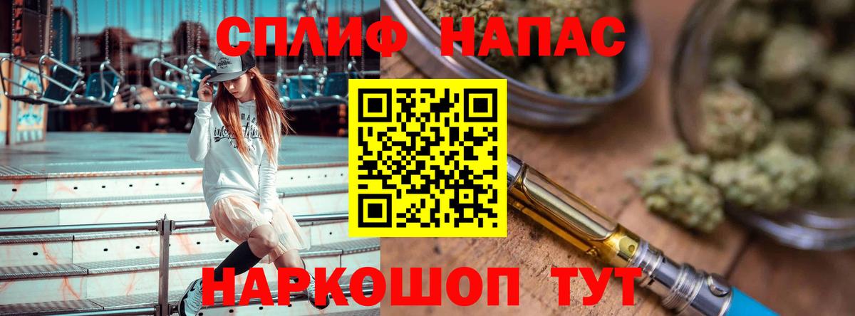 Бошки марихуана LSD WEED Надым